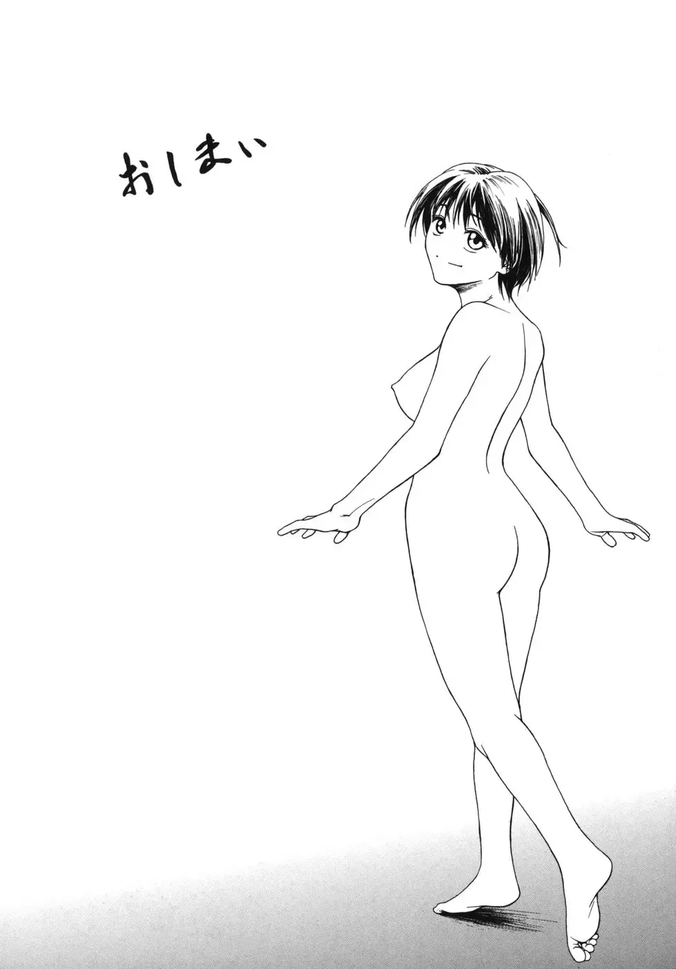 [Ue Tetsuo] Tenshi no Otsutome - Angel's work Fhentai - Page 181