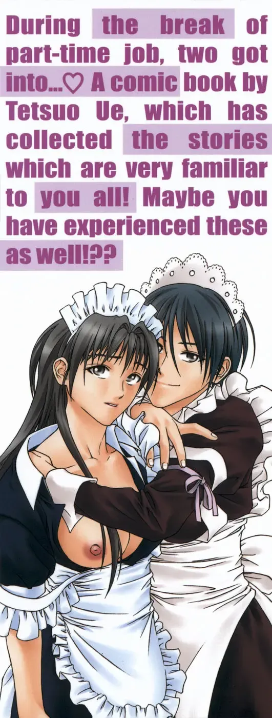 [Ue Tetsuo] Tenshi no Otsutome - Angel's work Fhentai - Page 4