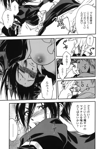 [Ue Tetsuo] Tenshi no Otsutome - Angel's work Fhentai - Page 167