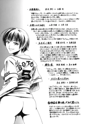 [Ue Tetsuo] Tenshi no Otsutome - Angel's work Fhentai - Page 177