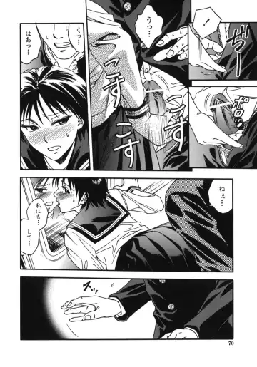 [Ue Tetsuo] Tenshi no Otsutome - Angel's work Fhentai - Page 70