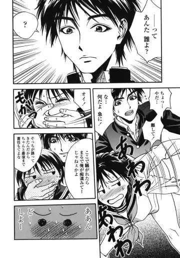 [Ue Tetsuo] Tenshi no Otsutome - Angel's work Fhentai - Page 72