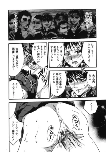 [Ue Tetsuo] Tenshi no Otsutome - Angel's work Fhentai - Page 74