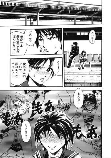 [Ue Tetsuo] Tenshi no Otsutome - Angel's work Fhentai - Page 77