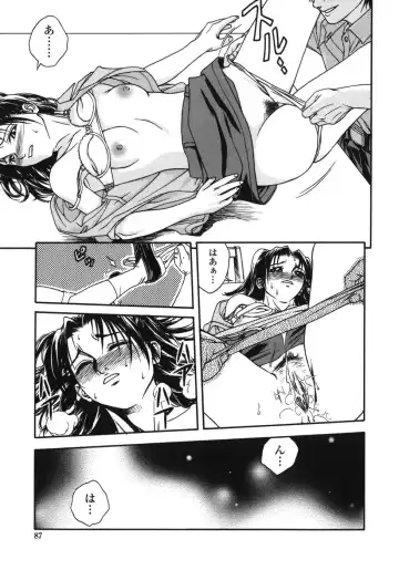 [Ue Tetsuo] Tenshi no Otsutome - Angel's work Fhentai - Page 87