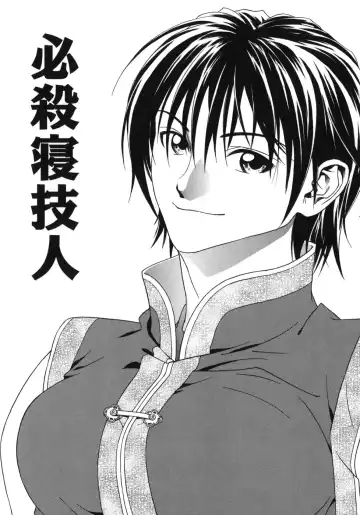 [Ue Tetsuo] Tenshi no Otsutome - Angel's work Fhentai - Page 95