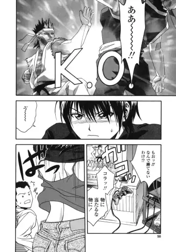 [Ue Tetsuo] Tenshi no Otsutome - Angel's work Fhentai - Page 98