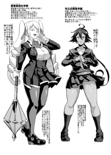 [Fan No Hitori] JK Taimabu Season 2 Fhentai - Page 22