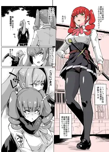 [Fan No Hitori] JK Taimabu Season 2 Fhentai - Page 47