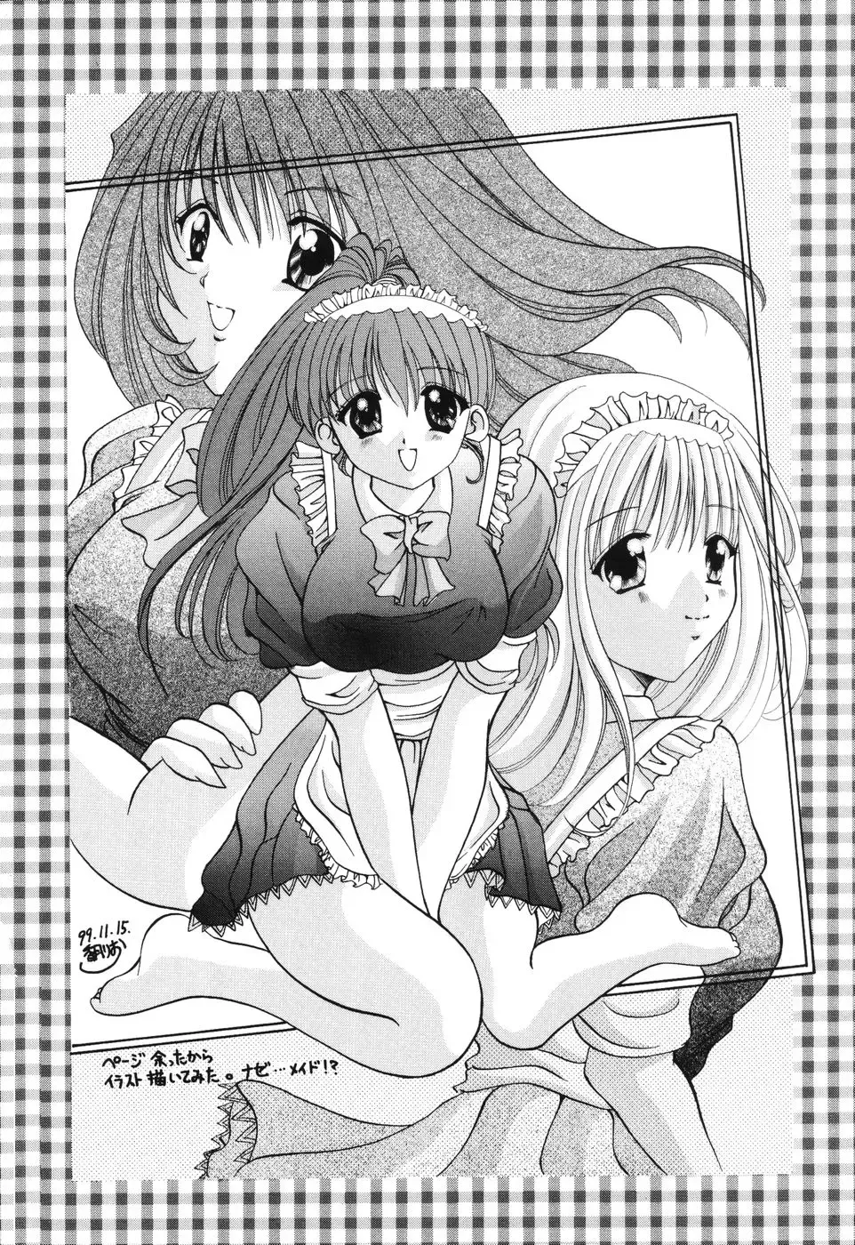 [Kouzuki Rio] Himitsu ~Hakanaki Koi~ Fhentai - Page 101