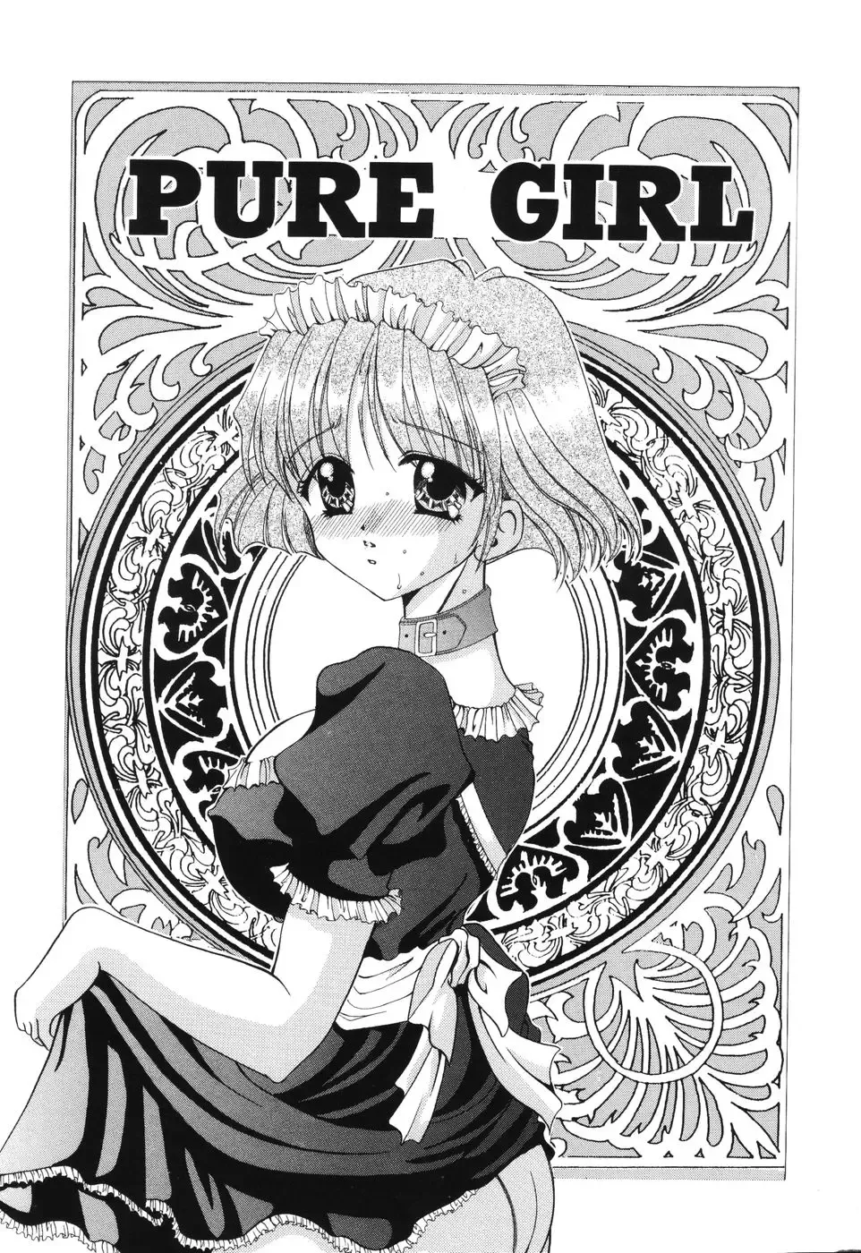 [Kouzuki Rio] Himitsu ~Hakanaki Koi~ Fhentai - Page 22