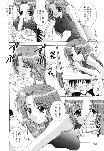 [Kouzuki Rio] Himitsu ~Hakanaki Koi~ Fhentai - Page 111