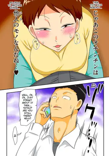 [Dt Hone] Covetous Aunt (decensored) Fhentai - Page 6