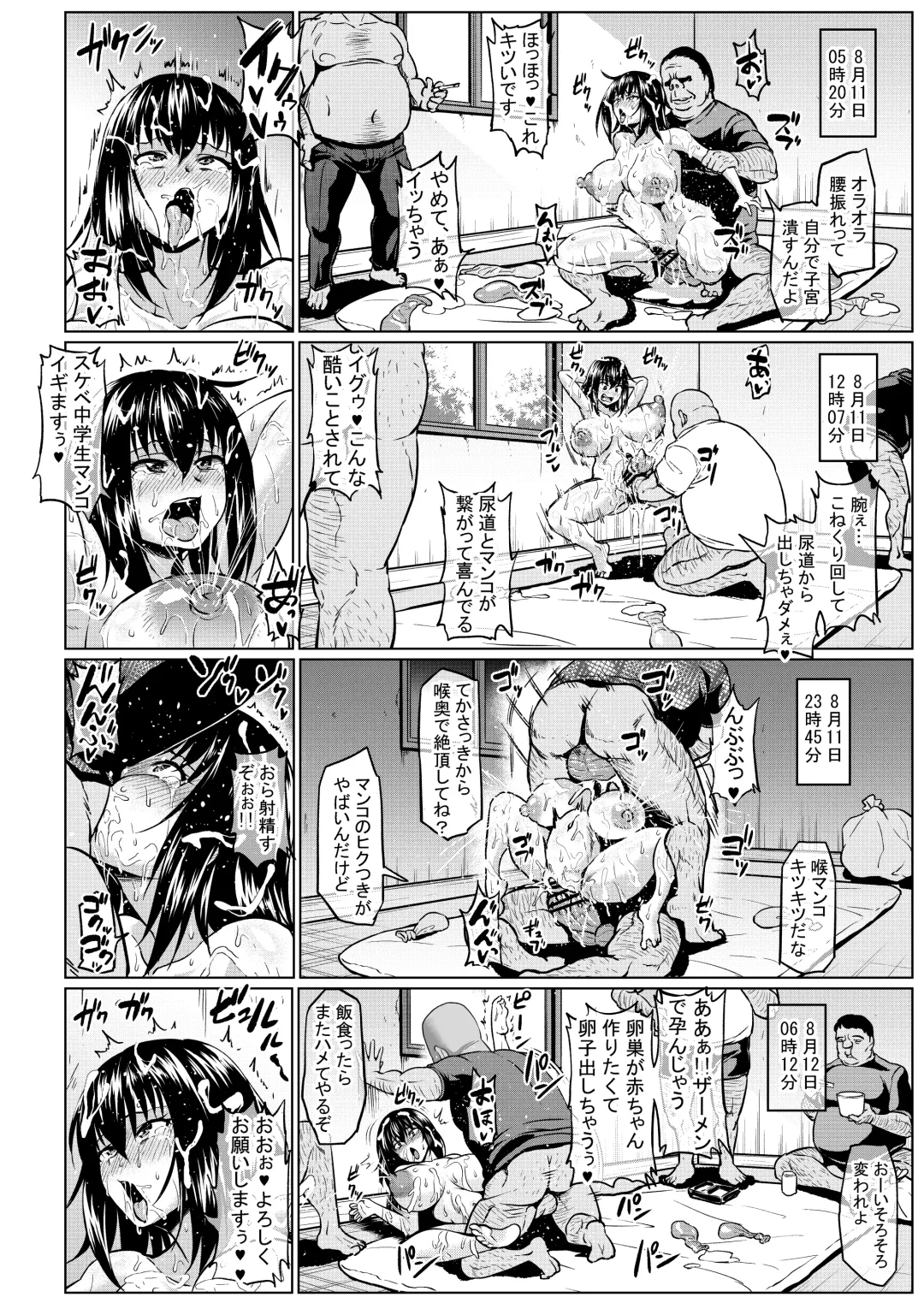 [Ahemaru - Kyozow] Slave the Blood VI Fhentai - Page 13