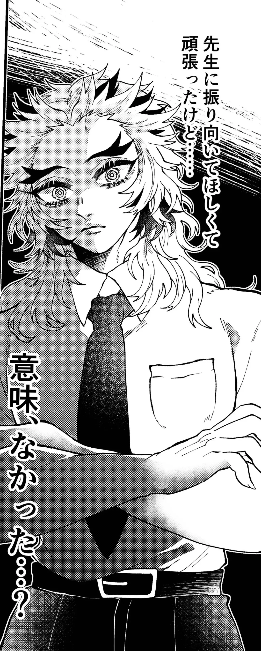 [Puripuri Jet] sensei ga suki [shinkan]Kimetsu no Yaiba) Fhentai - Page 6