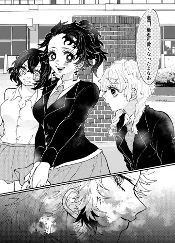 [Puripuri Jet] sensei ga suki [shinkan]Kimetsu no Yaiba) Fhentai - Page 2