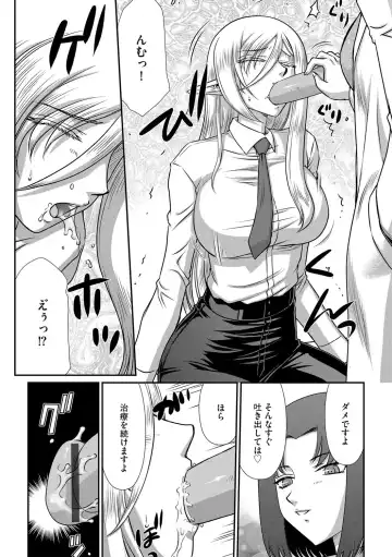 [Taira Hajime] 白銀姫・アンリエットの淫難 1-5 Fhentai - Page 56