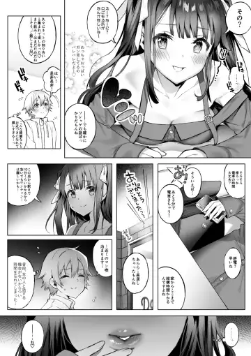 [Poruno Ibuki] Off-Pako Onee-san wa Gaman ga Dekinai - off-pako onee-san can't restrain herself Fhentai.net - Page 3