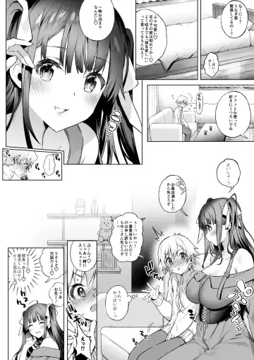 [Poruno Ibuki] Off-Pako Onee-san wa Gaman ga Dekinai - off-pako onee-san can't restrain herself Fhentai.net - Page 5