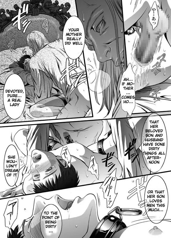 [Zariya Ranmaru] mob #1 for Jack Fhentai - Page 12