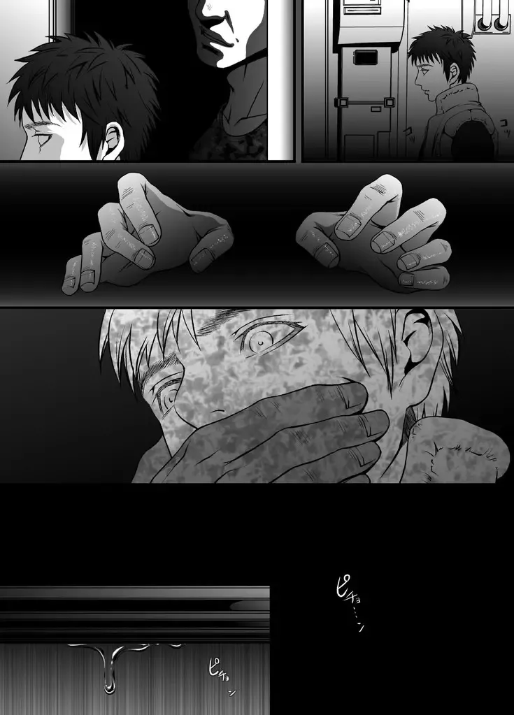 [Zariya Ranmaru] mob #2 for Jack Fhentai - Page 11