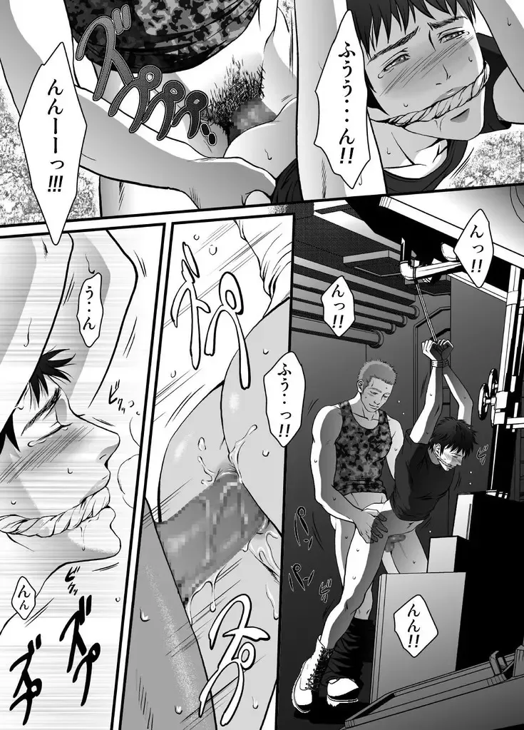 [Zariya Ranmaru] mob #2 for Jack Fhentai - Page 17