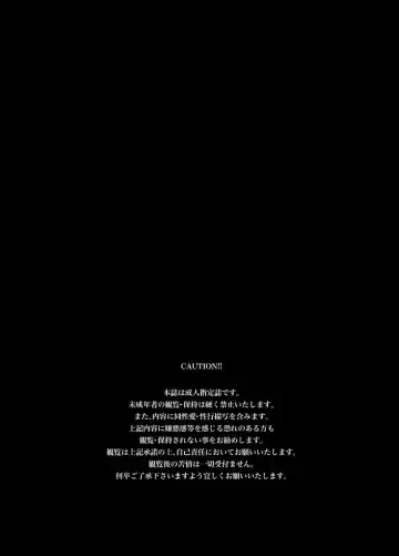 [Zariya Ranmaru] mob #2 for Jack Fhentai - Page 2