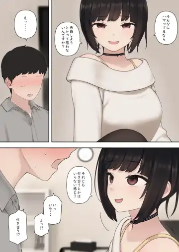 [Calipur] Shitataka Kouhai-chan ni Shiboraremakutte Kekkon Suru Made no Ohanashi Fhentai.net - Page 24