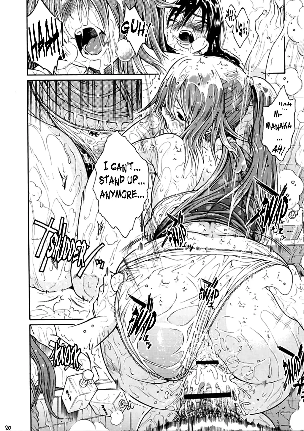 [Yoshu Ohepe] Haru Ichigo Vol. 3 - Spring Strawberry Vol. 3 Fhentai - Page 17