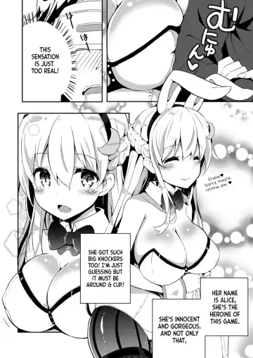 [Kurokawa Izumi] VR dakedo Amaetai | I know it's VR, but I want to be pampered Fhentai - Page 4