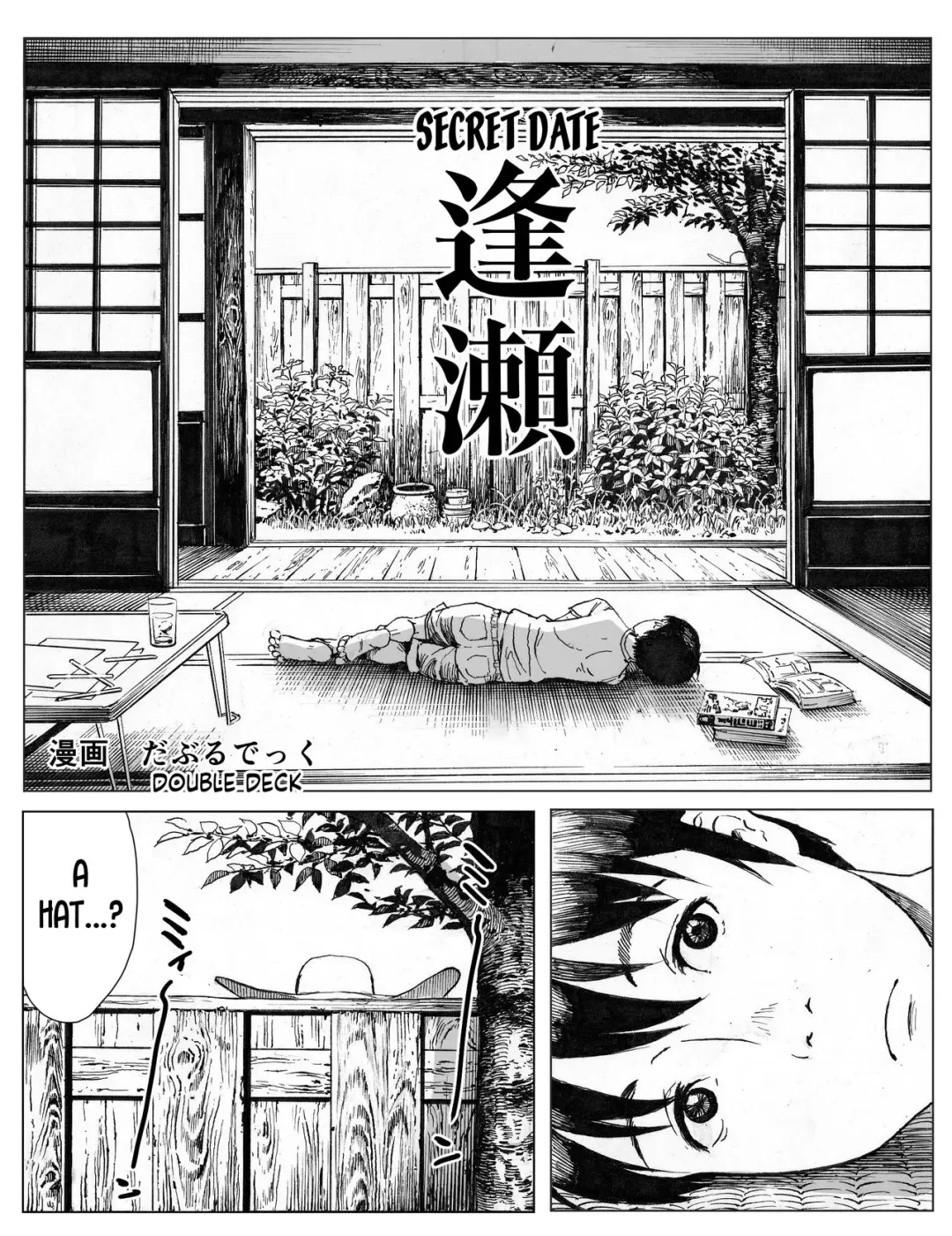 [Double Deck] Ouse | Secret Date (decensored) Fhentai - Page 3