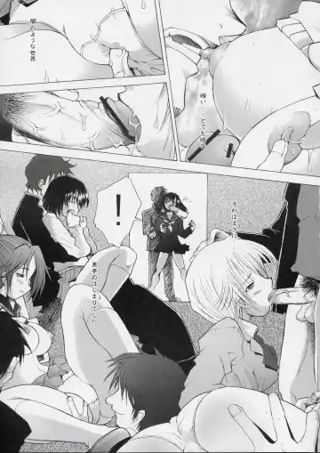 [Sakai Hamachi] -Jam- Fhentai - Page 4