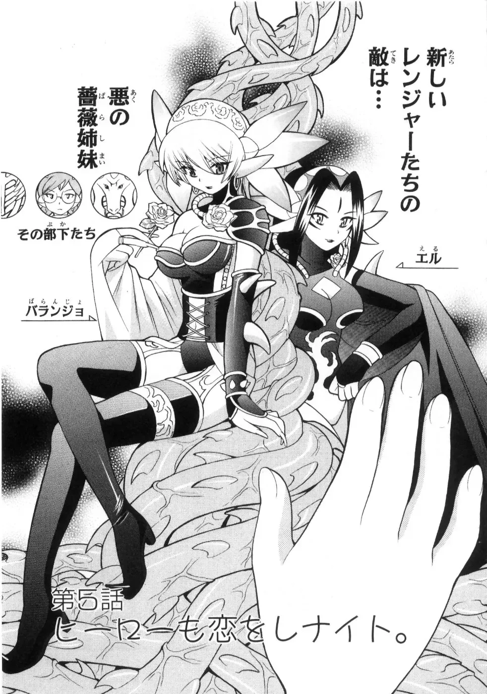 [Kotono Wakako] Okusama DE Naito Vol.4 Fhentai - Page 91