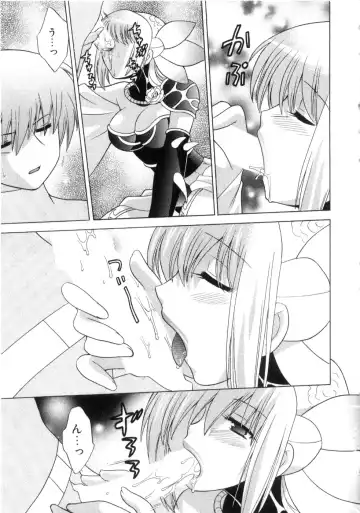 [Kotono Wakako] Okusama DE Naito Vol.4 Fhentai - Page 181