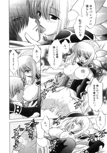 [Kotono Wakako] Okusama DE Naito Vol.4 Fhentai - Page 184