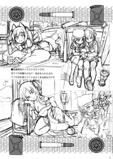 [Koume Keito] Shimada-ryuu Panzer!! Fhentai - Page 22