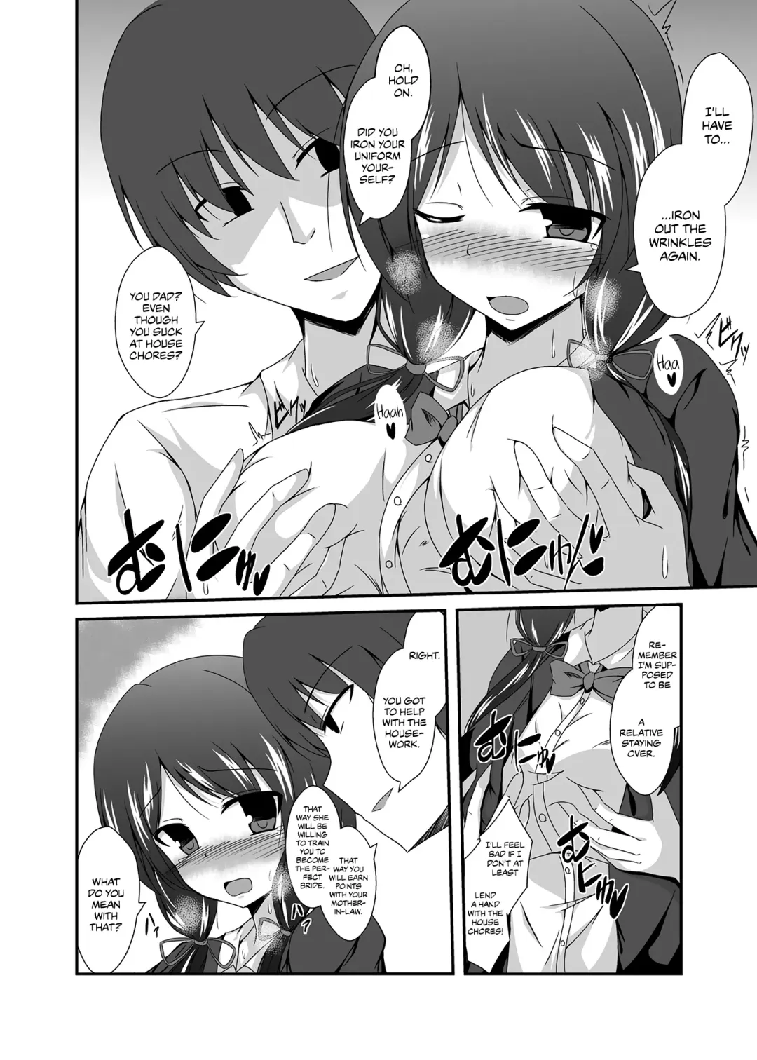 [Naba] Didn't you say you wanted to see your grandchild's face, dad? Fhentai - Page 16