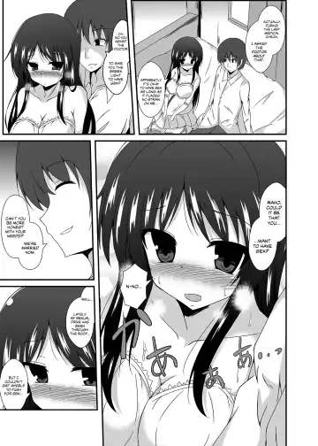 [Naba] Didn't you say you wanted to see your grandchild's face, dad? Fhentai - Page 31
