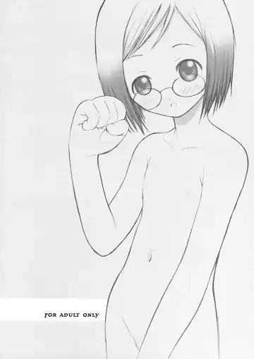 [Andou Jirou] 007 Matsuribayashi ga kikoeru Fhentai - Page 26