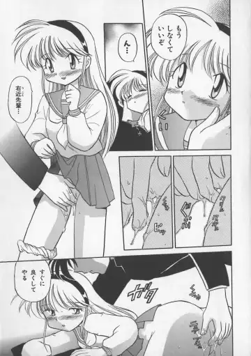 [Kotono Wakako] Himitsu no Ohanazono Fhentai.net - Page 141