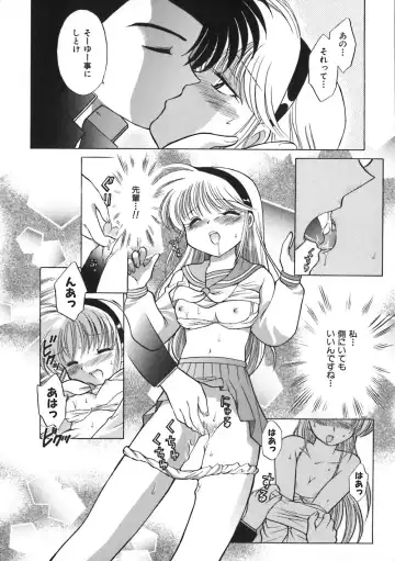 [Kotono Wakako] Himitsu no Ohanazono Fhentai.net - Page 181