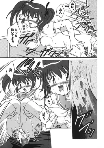 [Kotono Wakako] Himitsu no Ohanazono Fhentai.net - Page 41