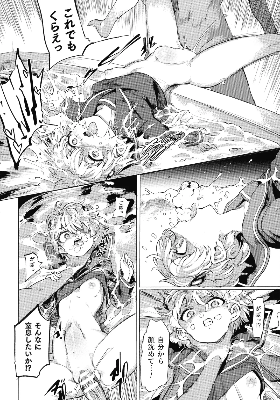 [Aomushi] Succubus-chan to Jaaku na Futanari Motokano Gundan Fhentai.net - Page 34