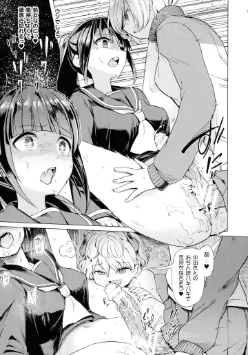 [Aomushi] Succubus-chan to Jaaku na Futanari Motokano Gundan Fhentai.net - Page 13