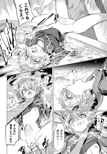 [Aomushi] Succubus-chan to Jaaku na Futanari Motokano Gundan Fhentai.net - Page 34