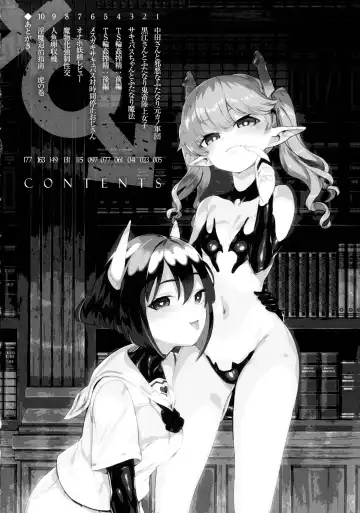 [Aomushi] Succubus-chan to Jaaku na Futanari Motokano Gundan Fhentai.net - Page 4