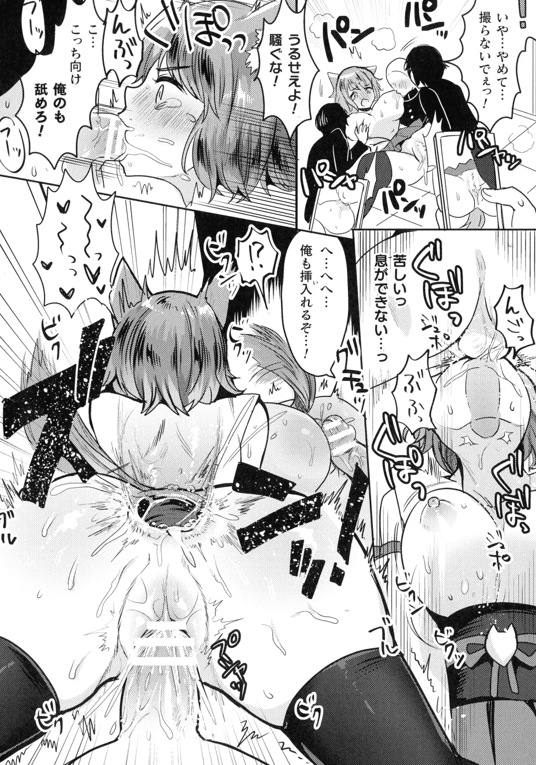 [Meisuke] Kairaku Zecchou Sanctuary - Pleasure Climax Sanctuary Fhentai - Page 86