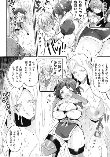 [Meisuke] Kairaku Zecchou Sanctuary - Pleasure Climax Sanctuary Fhentai.net - Page 32