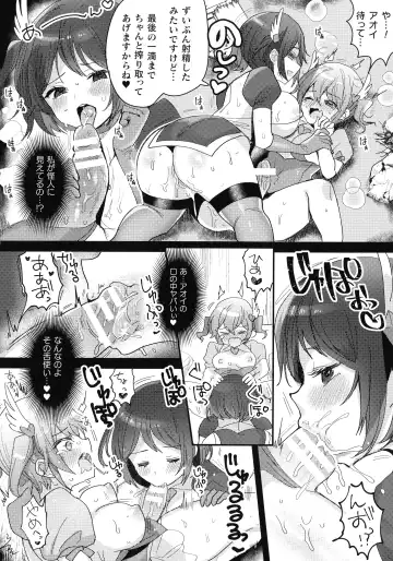 [Meisuke] Kairaku Zecchou Sanctuary - Pleasure Climax Sanctuary Fhentai.net - Page 44