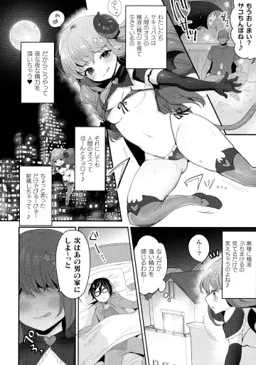 [Meisuke] Kairaku Zecchou Sanctuary - Pleasure Climax Sanctuary Fhentai.net - Page 6